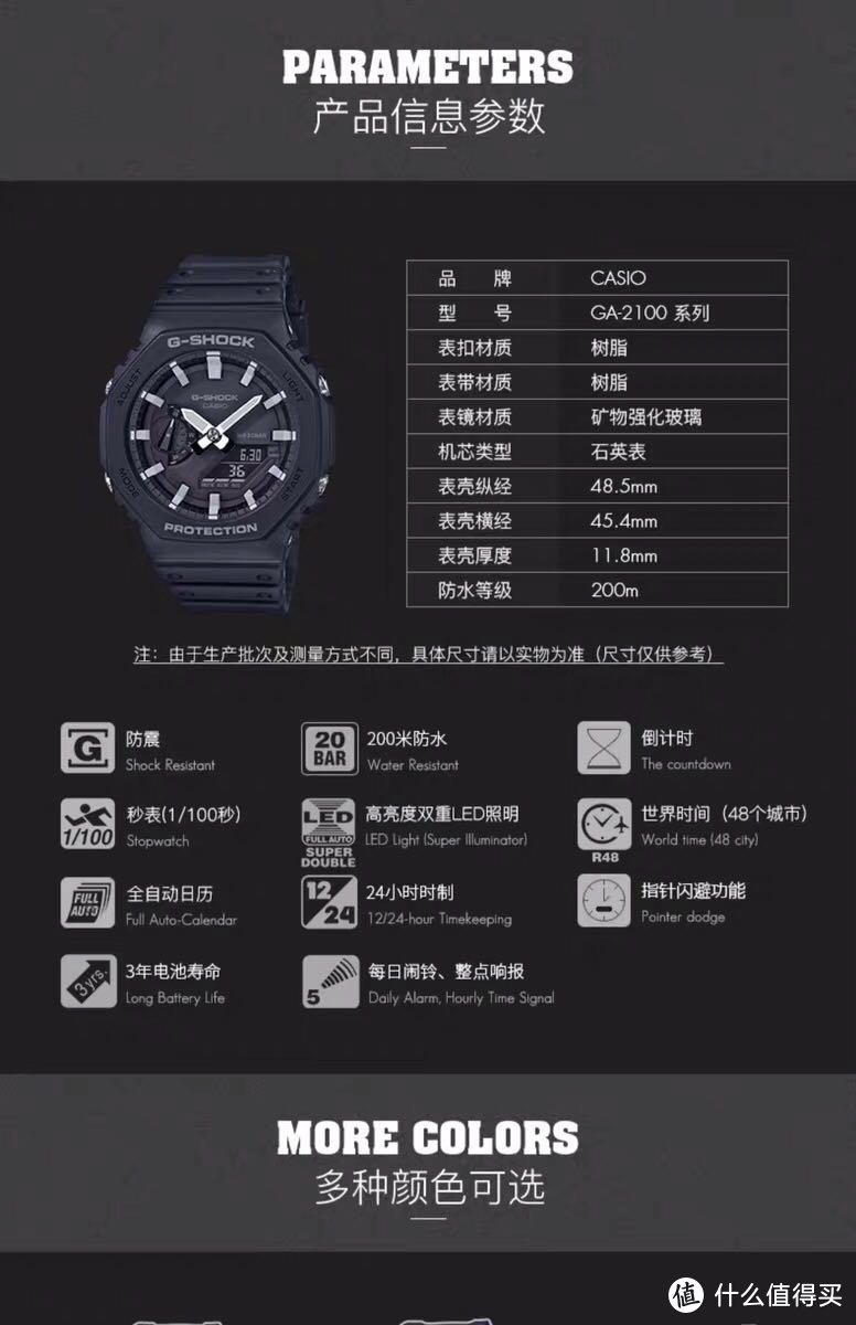 普通的农家院橡树——卡西欧GA-2100系列产品