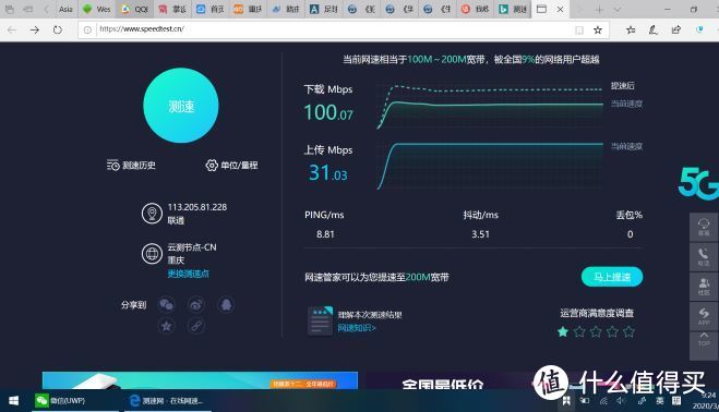 再来两次，用力过猛？