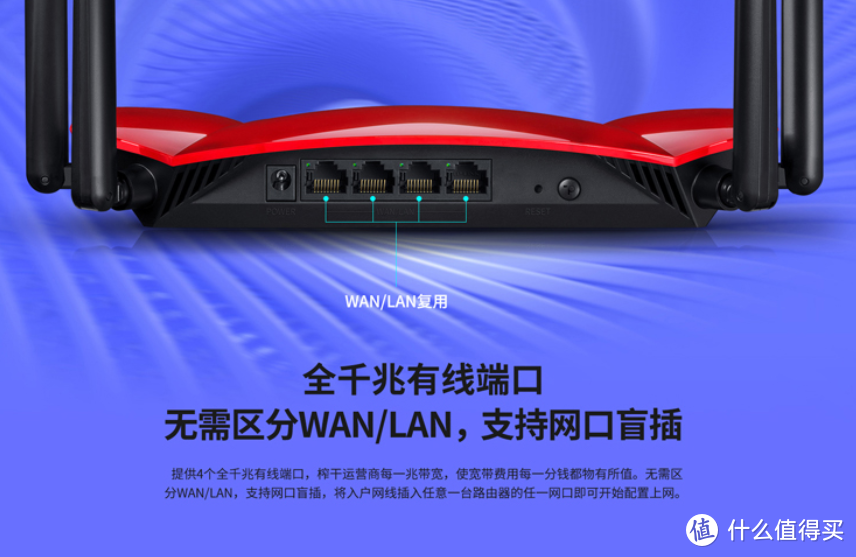 最便宜的WiFi 6路由器：TP-LINK TL-XDR1860易展版 上架预售 仅289元