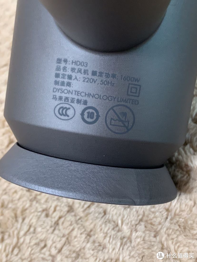 女神节送媳妇儿一样经济实用的小礼物，Dyson HD03吹风机是个很不错的选择