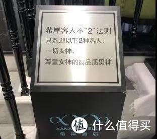 那些特意为女性专属打造的酒店，你想去住么？