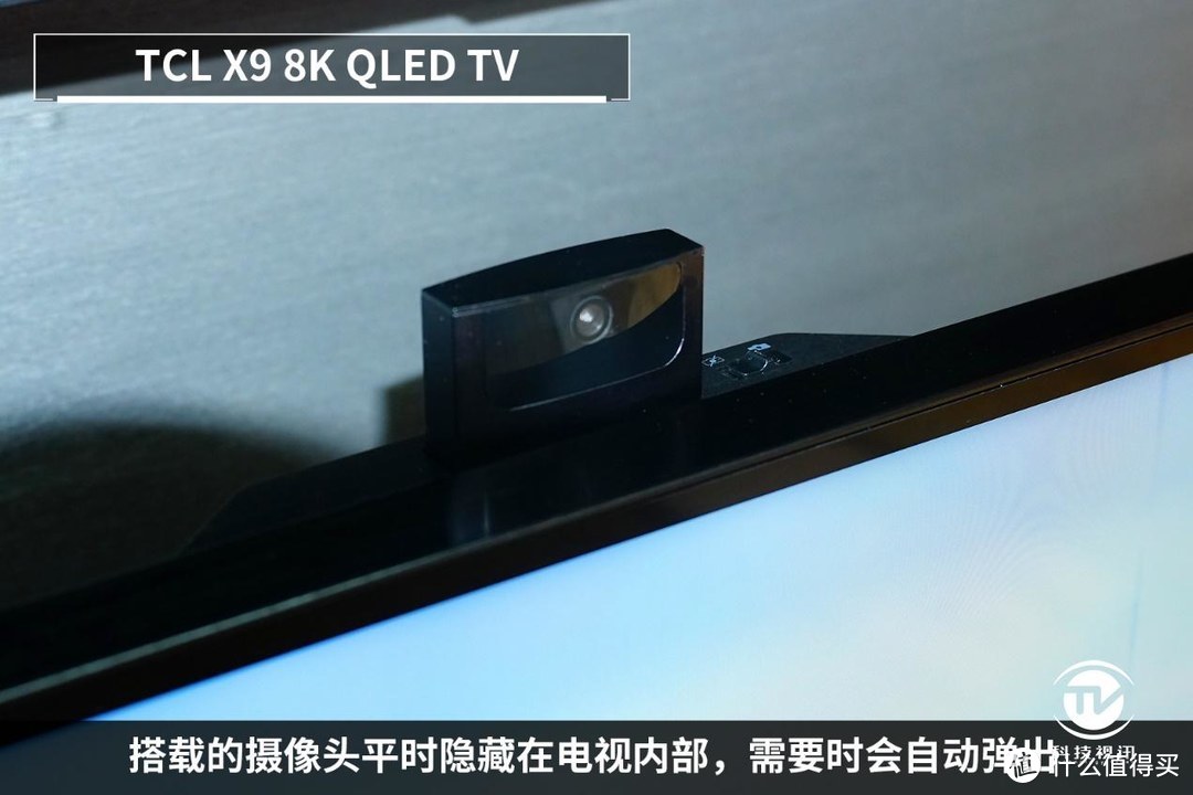 买得起的8K电视来了！TCL X9 8K QLED TV现场体验