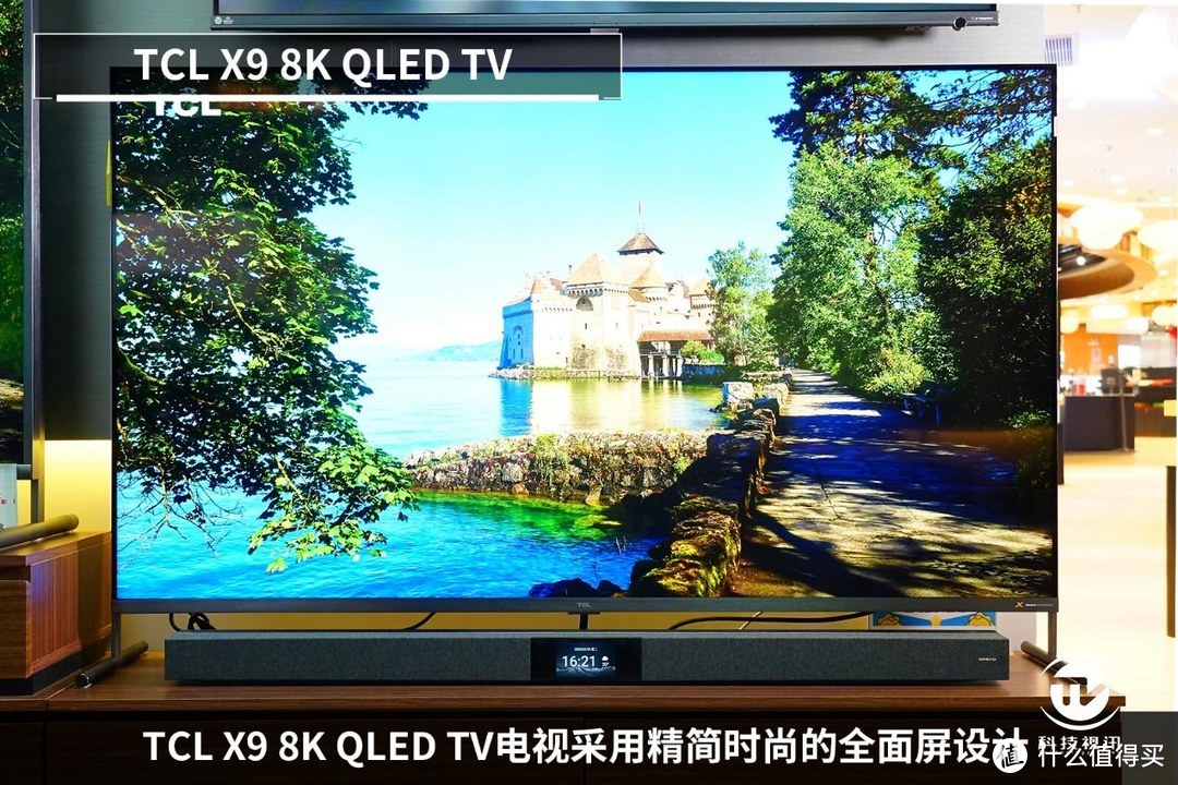 买得起的8K电视来了！TCL X9 8K QLED TV现场体验