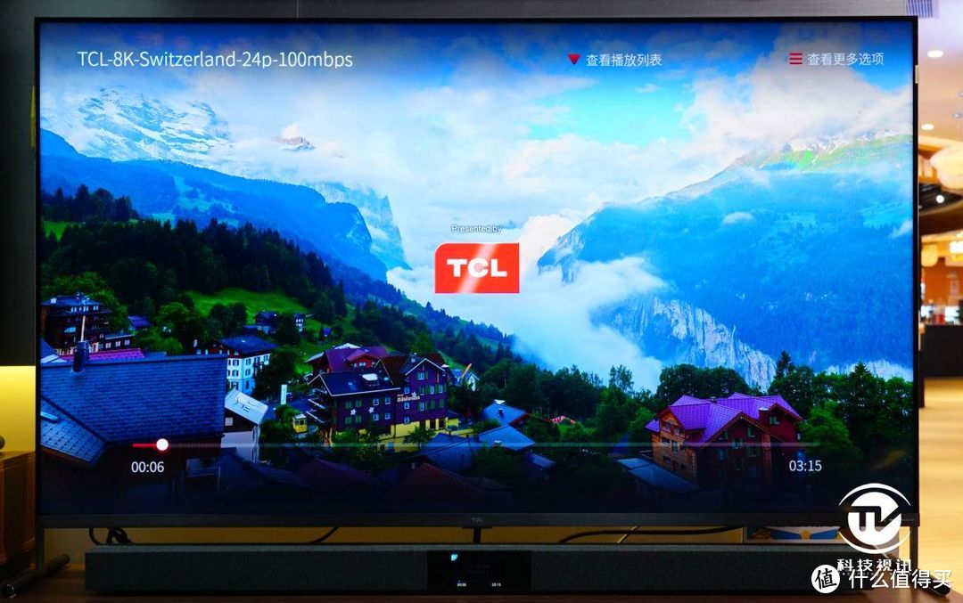 买得起的8K电视来了！TCL X9 8K QLED TV现场体验