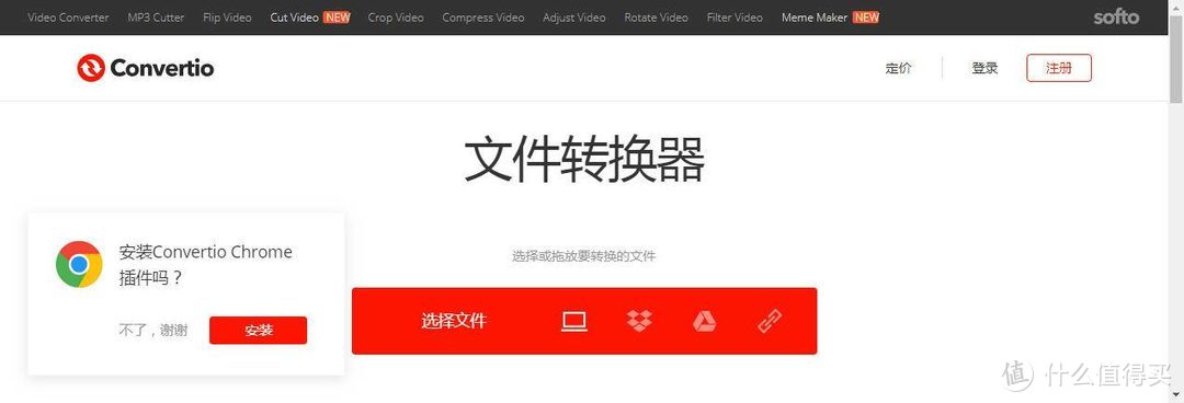 无需下载，全部免费！十三款提升PC端工作效率的在线实用工具