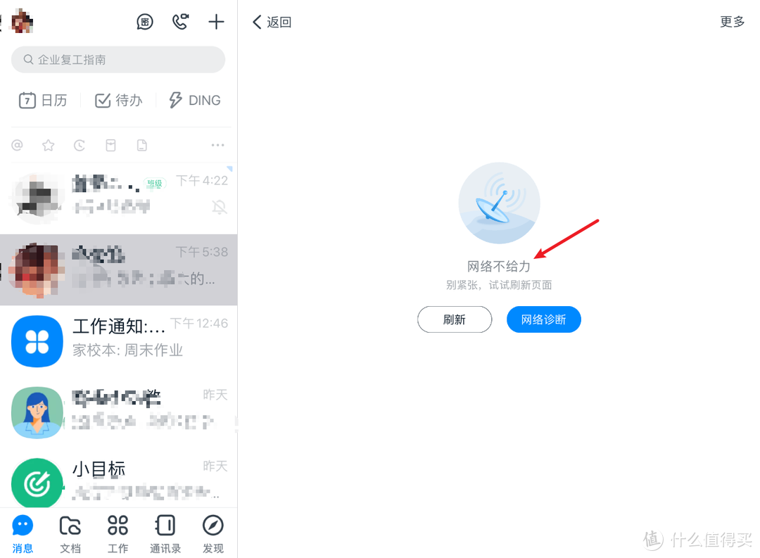 [ADGuard]有个DNS服务器的时候会发生什么？ADGuard-Home部署下篇