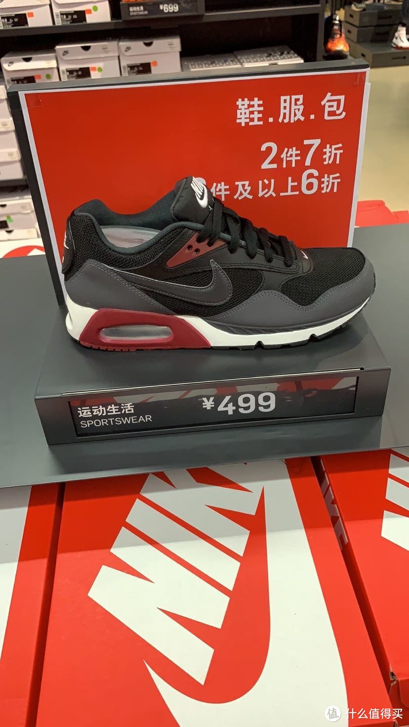 nike奥特莱斯真的真么便宜？