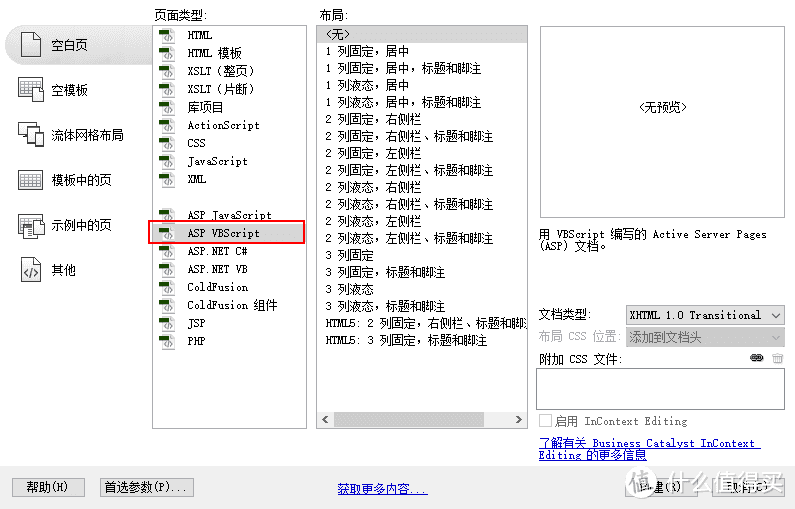 使用阿里云和frp完成内网穿透