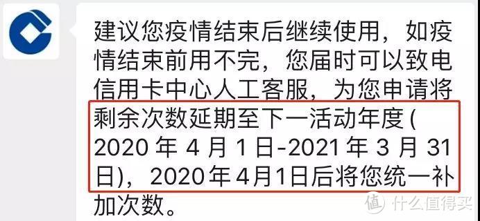 持续放水、权益升级、外加近期建行二十个良心活动，一篇讲尽建行大山白的优