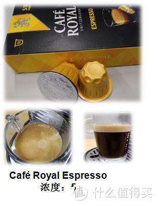 咖啡胶囊闲聊，篇三之测评兼容Nespresso咖啡机的第三方胶囊