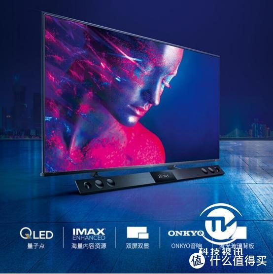 量子点技术再度升级， TCL C8至臻QLED TV新品首发