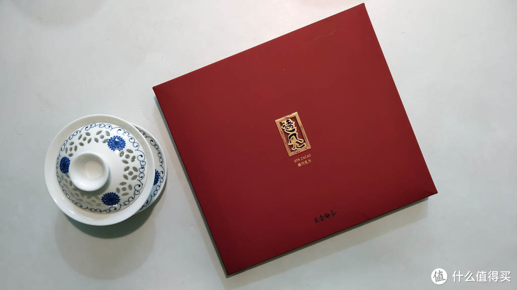 赏中国古典传统文化、品西方纯正食材美味 透风儿 黑巧克力薄片体验
