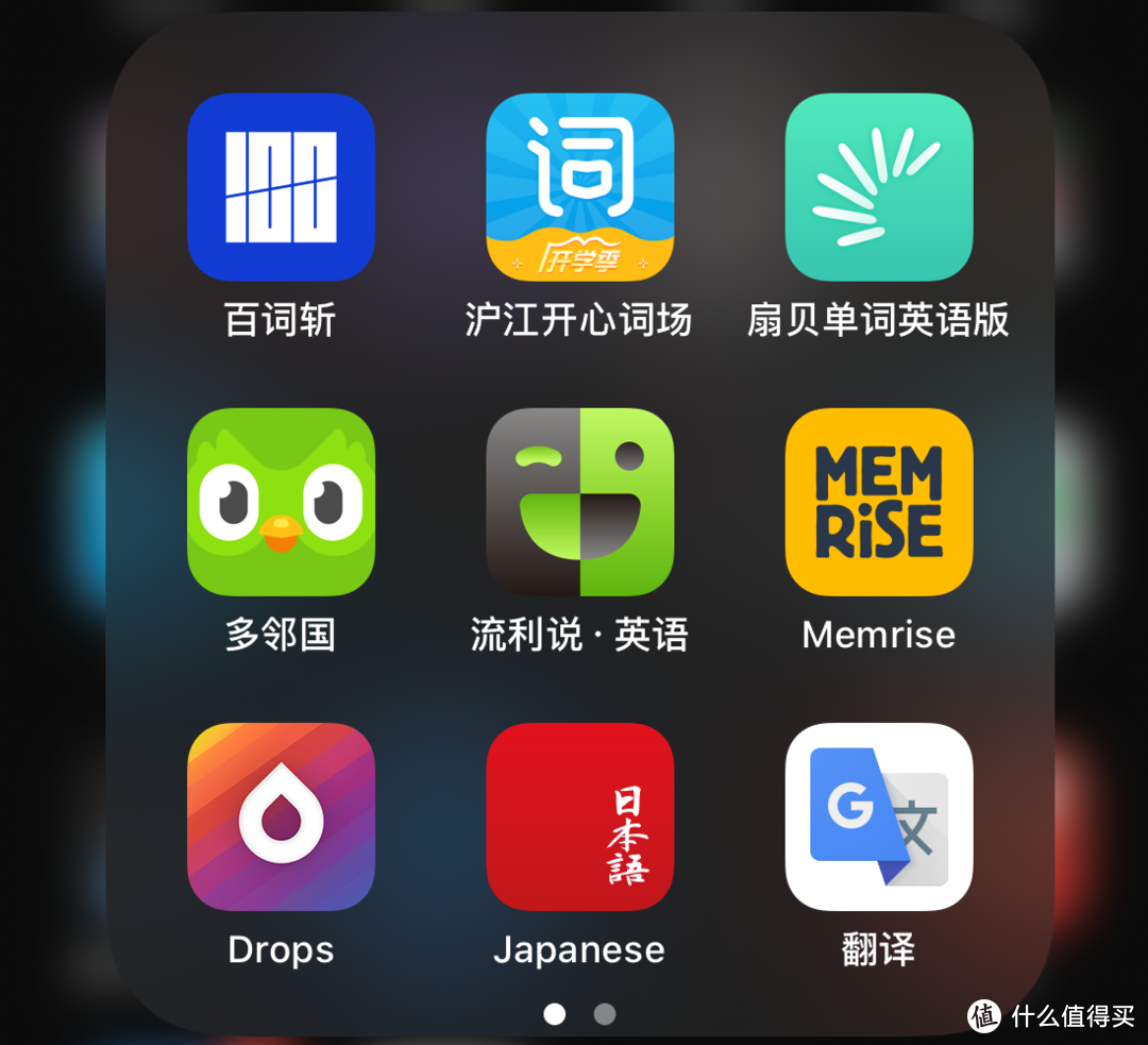 事倍功半学习法：4款打卡900+天的单词APP