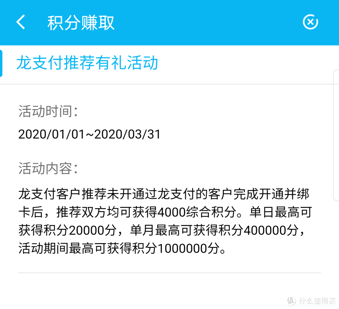 持续放水、权益升级、外加近期建行二十个良心活动，一篇讲尽建行大山白的优