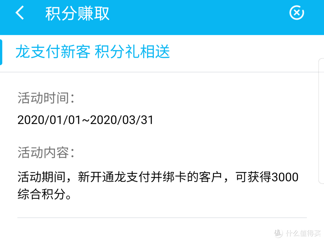 持续放水、权益升级、外加近期建行二十个良心活动，一篇讲尽建行大山白的优