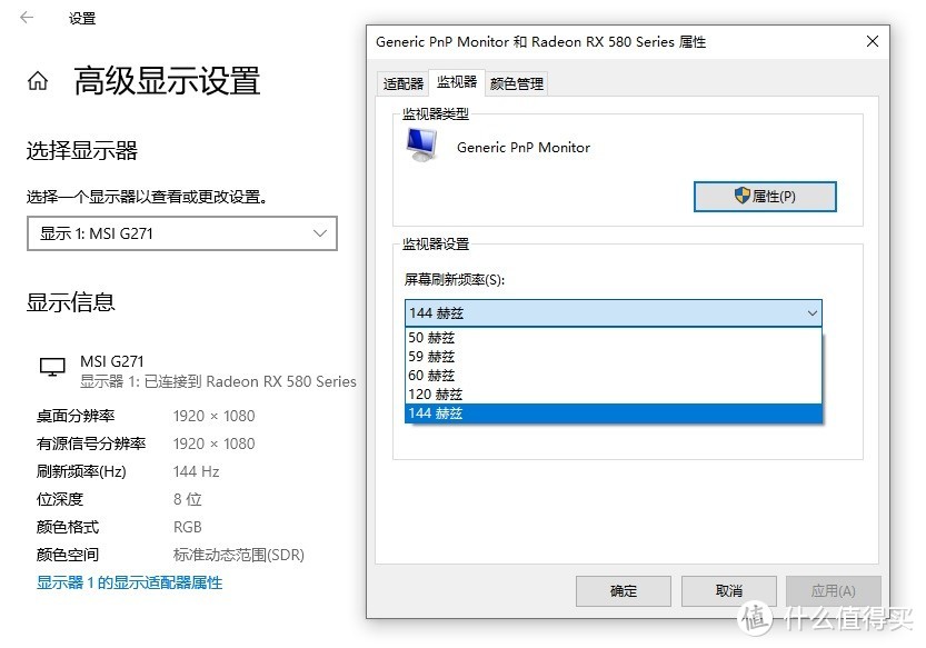 千元级显卡也能玩爽？微星 PAG271P 1ms IPS 电竞游戏显示器上手测