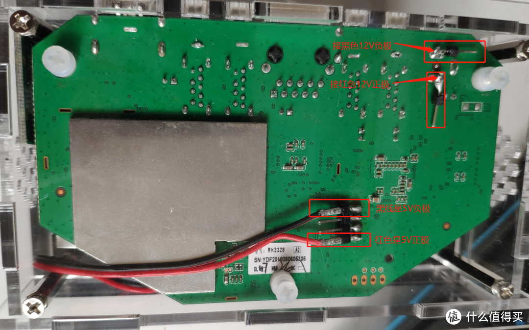 12V和5V风扇取电的焊接位置