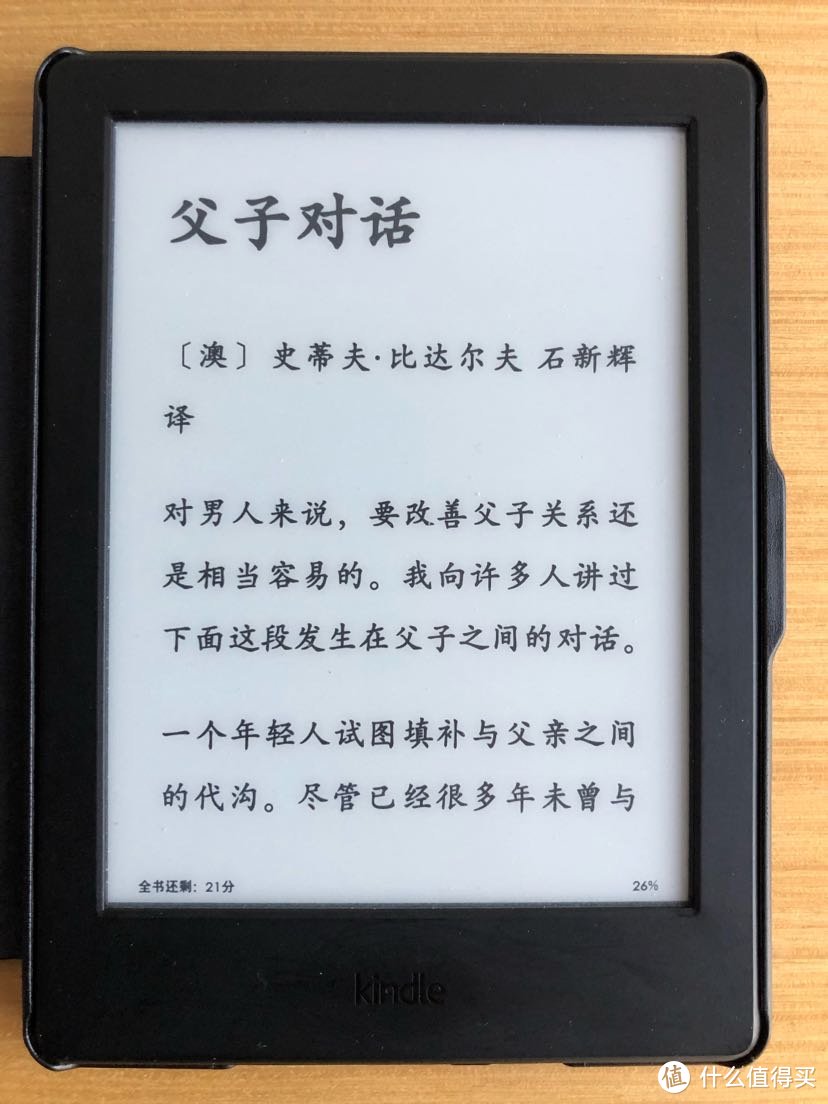 Kindle558阅读