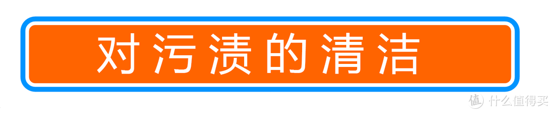 解放双手、彻底告别扫地+拖地的神器？云鲸拖地机器人实测