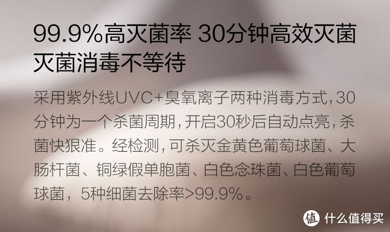 众筹到的居家防疫小帮手——小达杀菌消毒灯