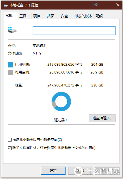 五个步骤无损挪移大文件，让C盘释放50GB+空间