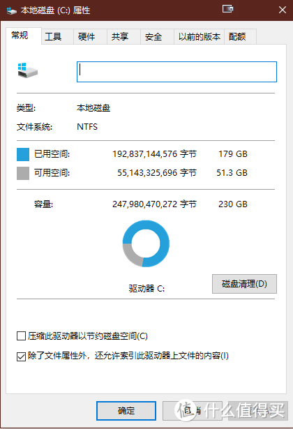 五个步骤无损挪移大文件，让C盘释放50GB+空间