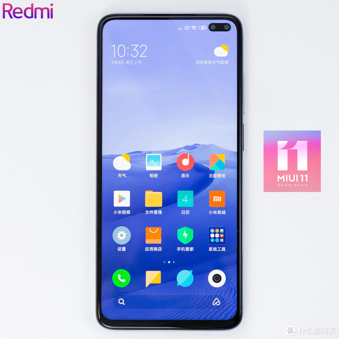 作为学生党，我如何评价 Redmi K30 5G 这款手机的体验？