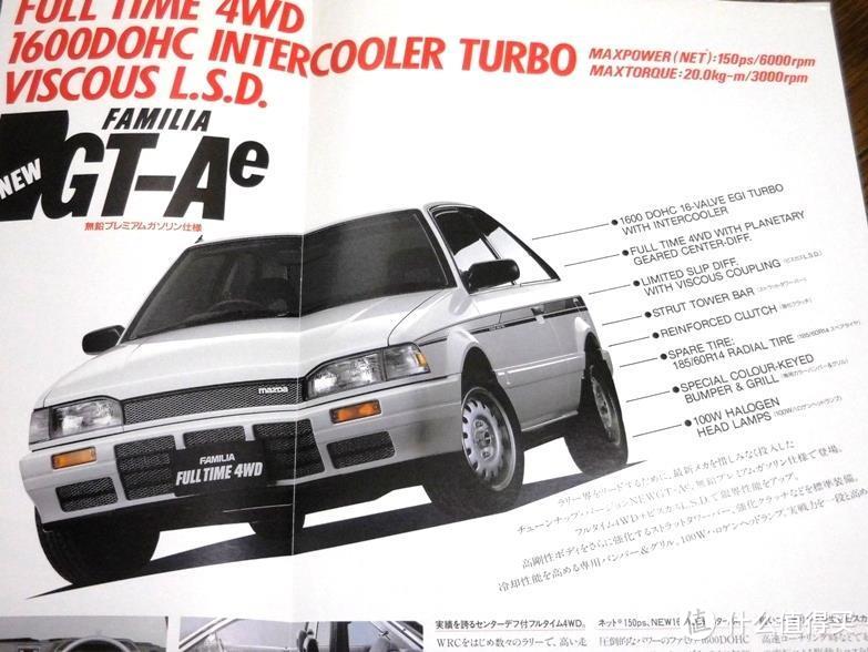 【车型小百科】MAZDA Familia / 323