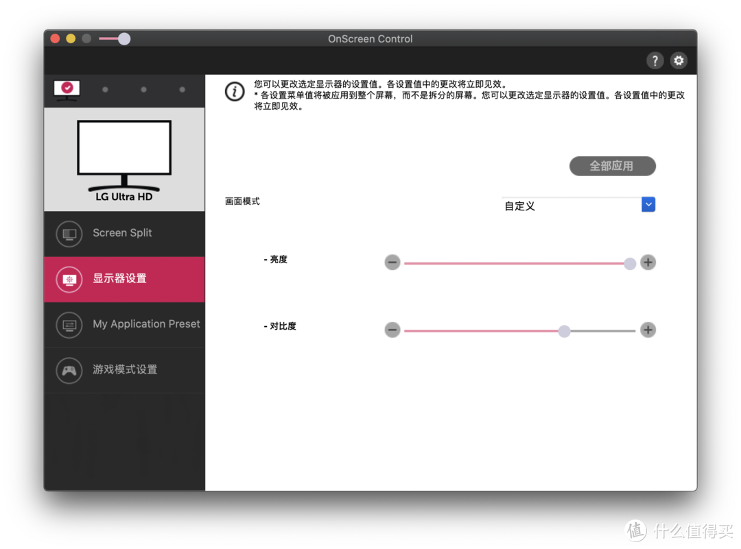 Thunderbolt Dock G2 MacBook使用体验（附显示软件推荐）