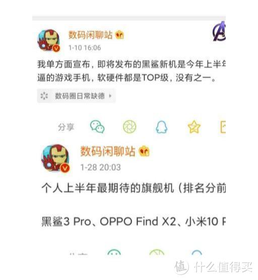 既要5G又要游戏！黑鲨与腾讯游戏合作:拉开旗舰与游戏的典型例子