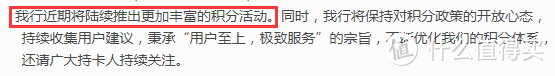 消费笔笔返现1%！平安信用卡5倍积分活动最全玩法整理