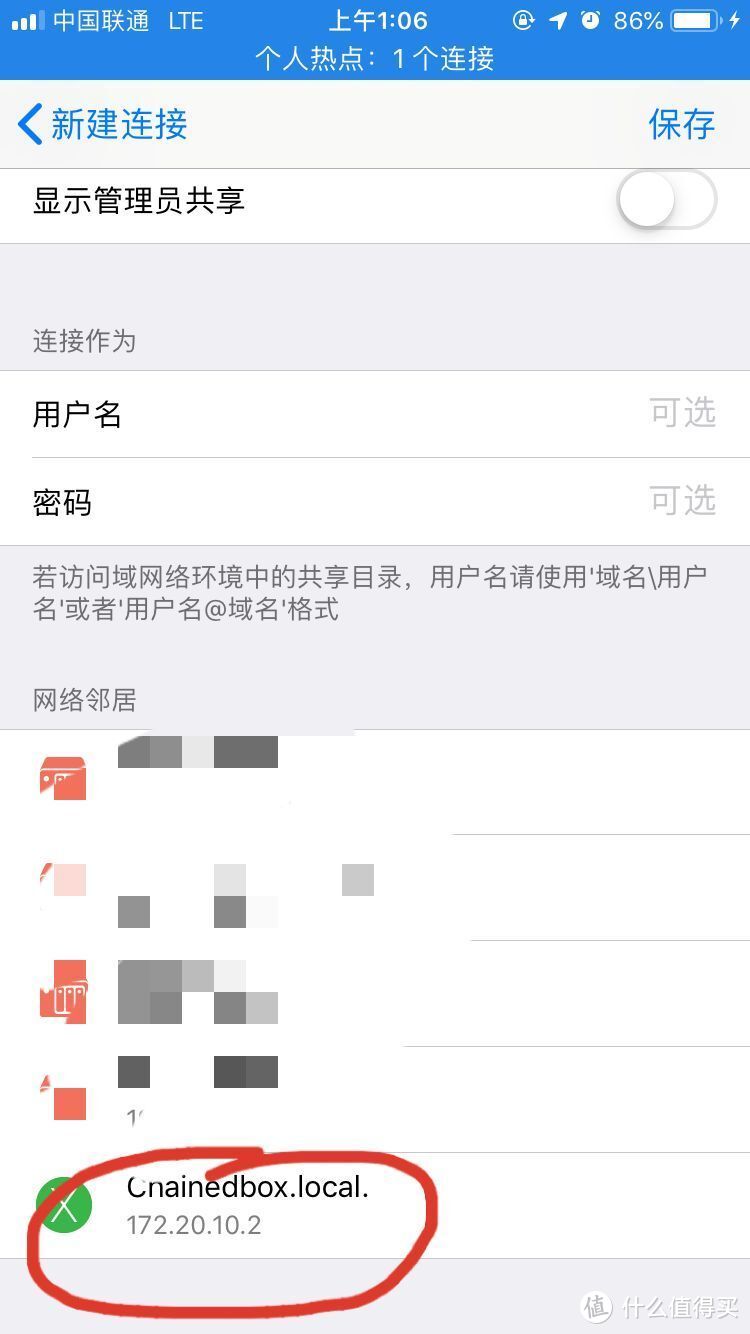 脱离网线玩PT——用通过USB手机热点为我家云供网