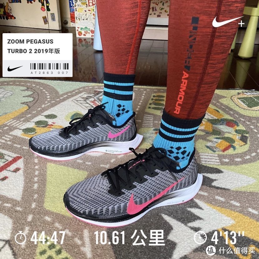 目前可买到的最强训练跑鞋Nike Zoom Pegasus Turb