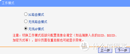 在家办公视频会议学生上网课慢 - 带宽控制TP-Link 篇