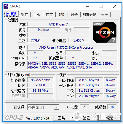 AMD Yes！3700X装机体验