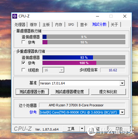 AMD Yes！3700X装机体验