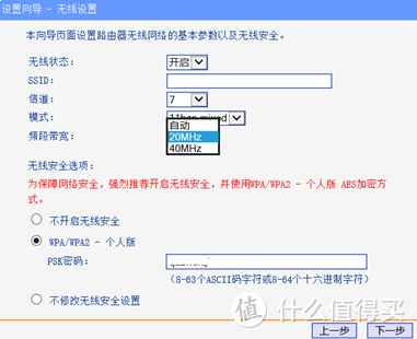 在家办公视频会议学生上网课慢 - 带宽控制TP-Link 篇