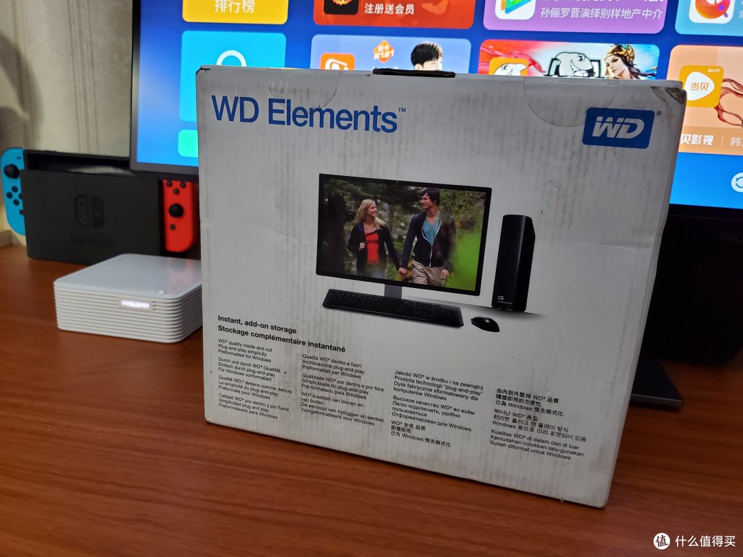 看你们都在买,不买我就觉得亏——西数 elements12t开箱