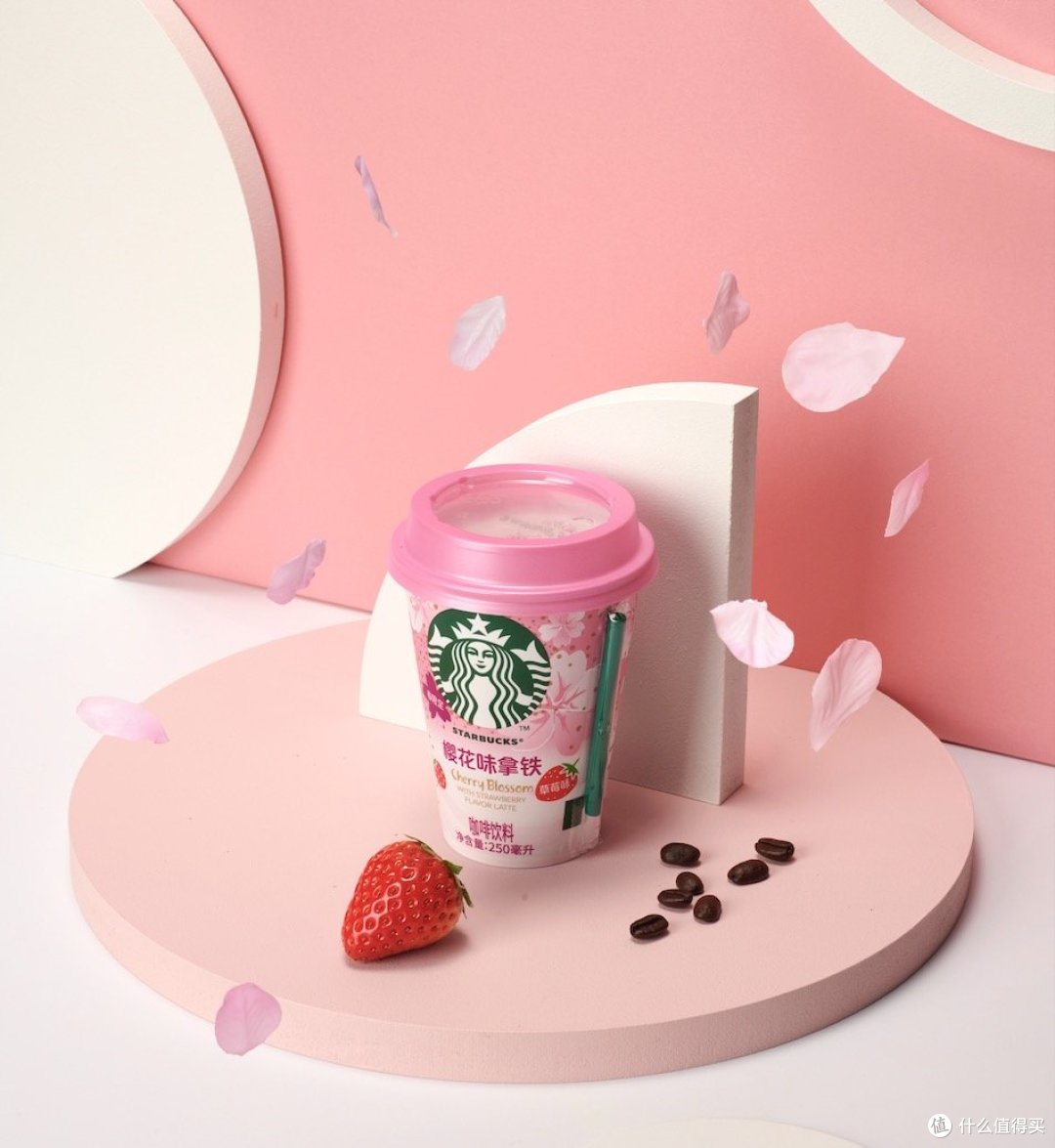 星巴克春季限定星怡杯本月发售樱花味拿铁