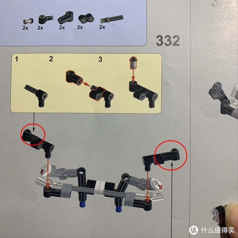 宇星说明书方向错误