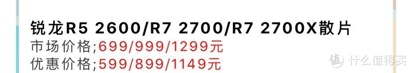 吃鸡负优化，新电脑该怎么选？最低价吃鸡配置推荐！