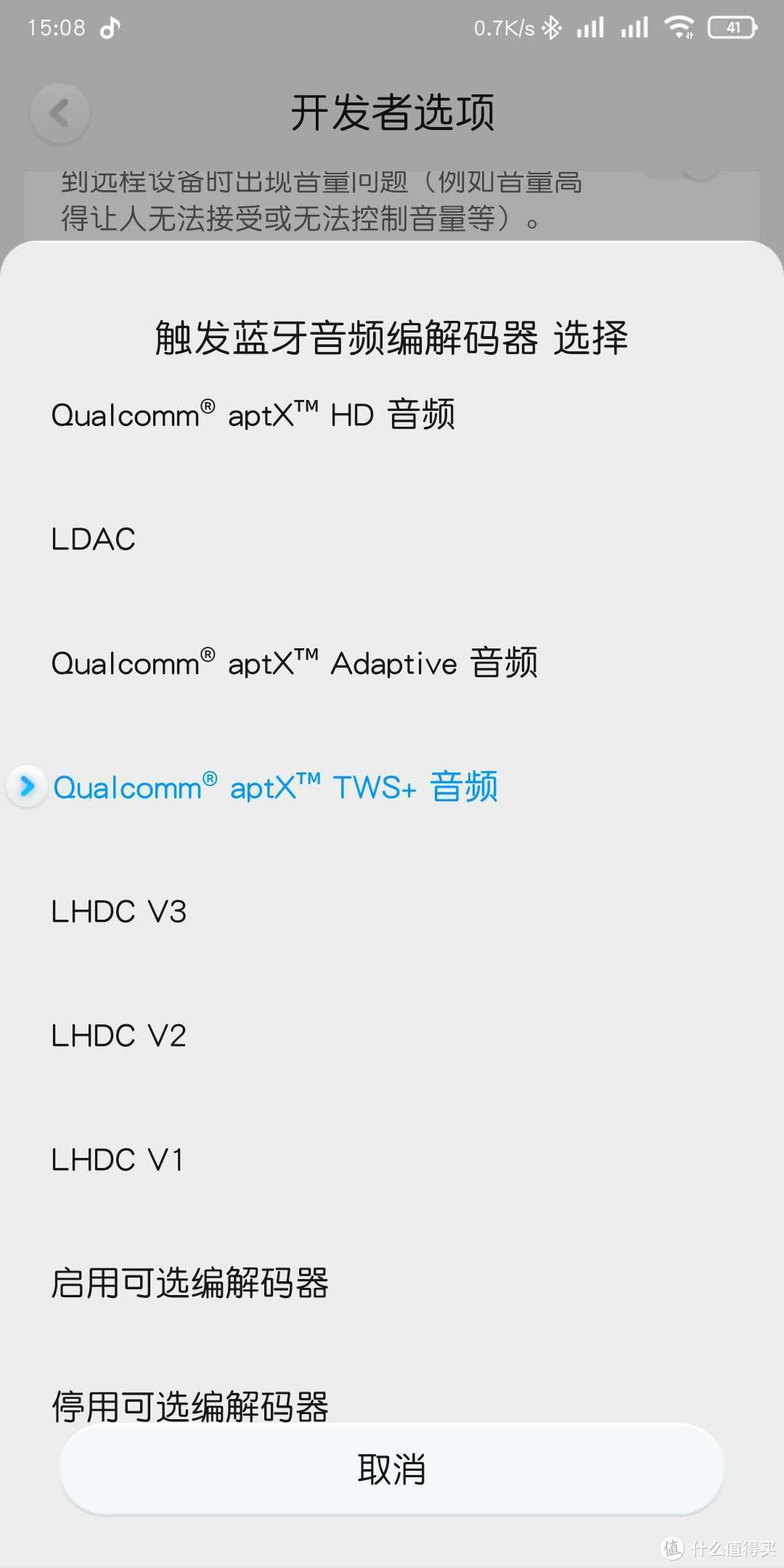 开箱一个飞傲UTWS1 蓝牙耳挂