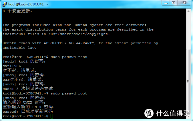 在lubuntu上实现nas+htpc