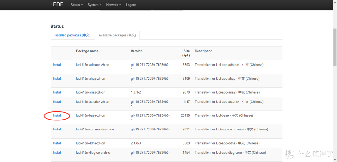 找到luci-i18n-base-zh-cn ，该软件包是openwrt图形界面的中文基础包，点击前面的install进行安装。安装需要下载，浏览器会页面会短时间不动，一定要耐心等待