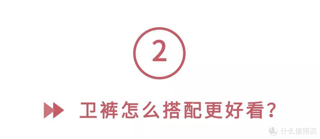 一个穿了就不想脱的单品，杨幂、泫雅都爱了，懒人也能超时髦！