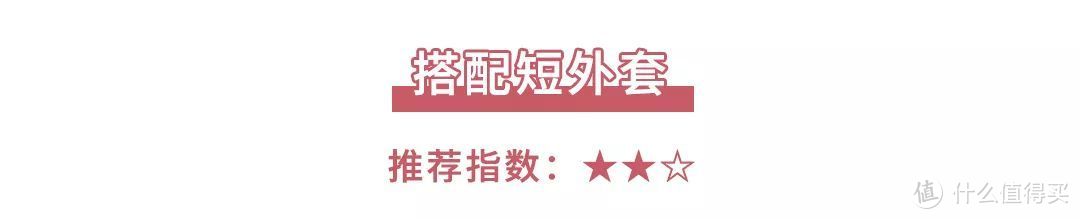 一个穿了就不想脱的单品，杨幂、泫雅都爱了，懒人也能超时髦！