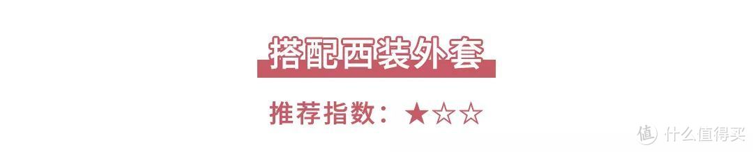 一个穿了就不想脱的单品，杨幂、泫雅都爱了，懒人也能超时髦！