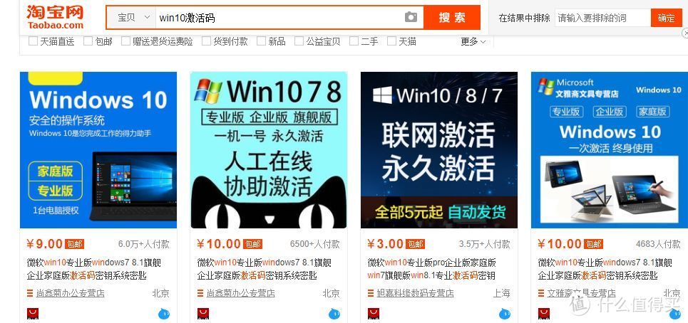 化繁为简，手把手教你安装台式电脑（附win10装系统教程）