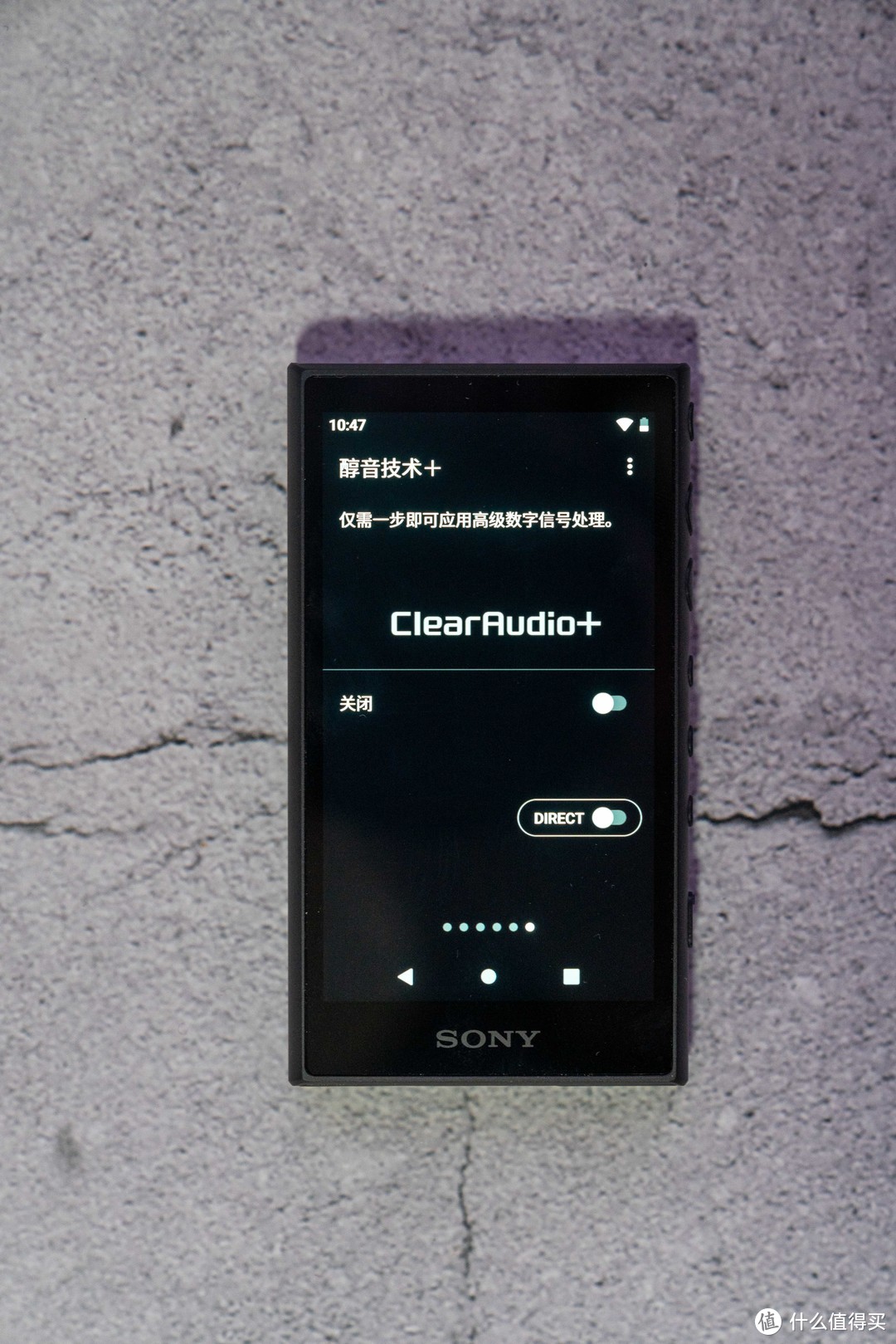 索尼A105HN——更流畅、更便携的音乐播放器