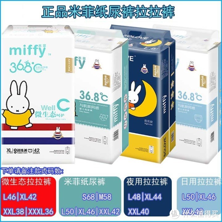 疫情过去钱不够花？帮你省钱系列——鸡肋宝宝用品除草